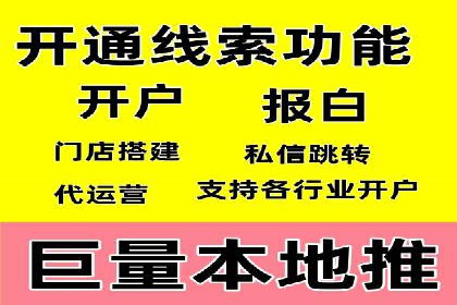 百度竞价代运营案例：电商行业逆袭